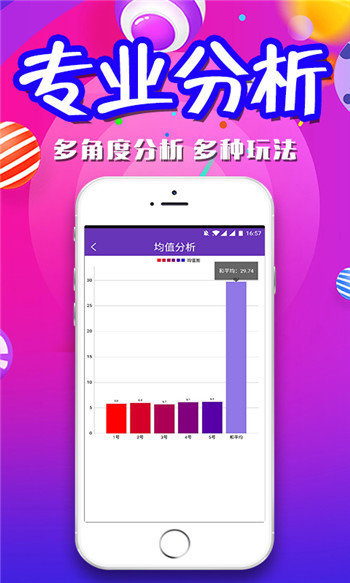 二四六王中王香港资料,高效策略设计_ios23.106