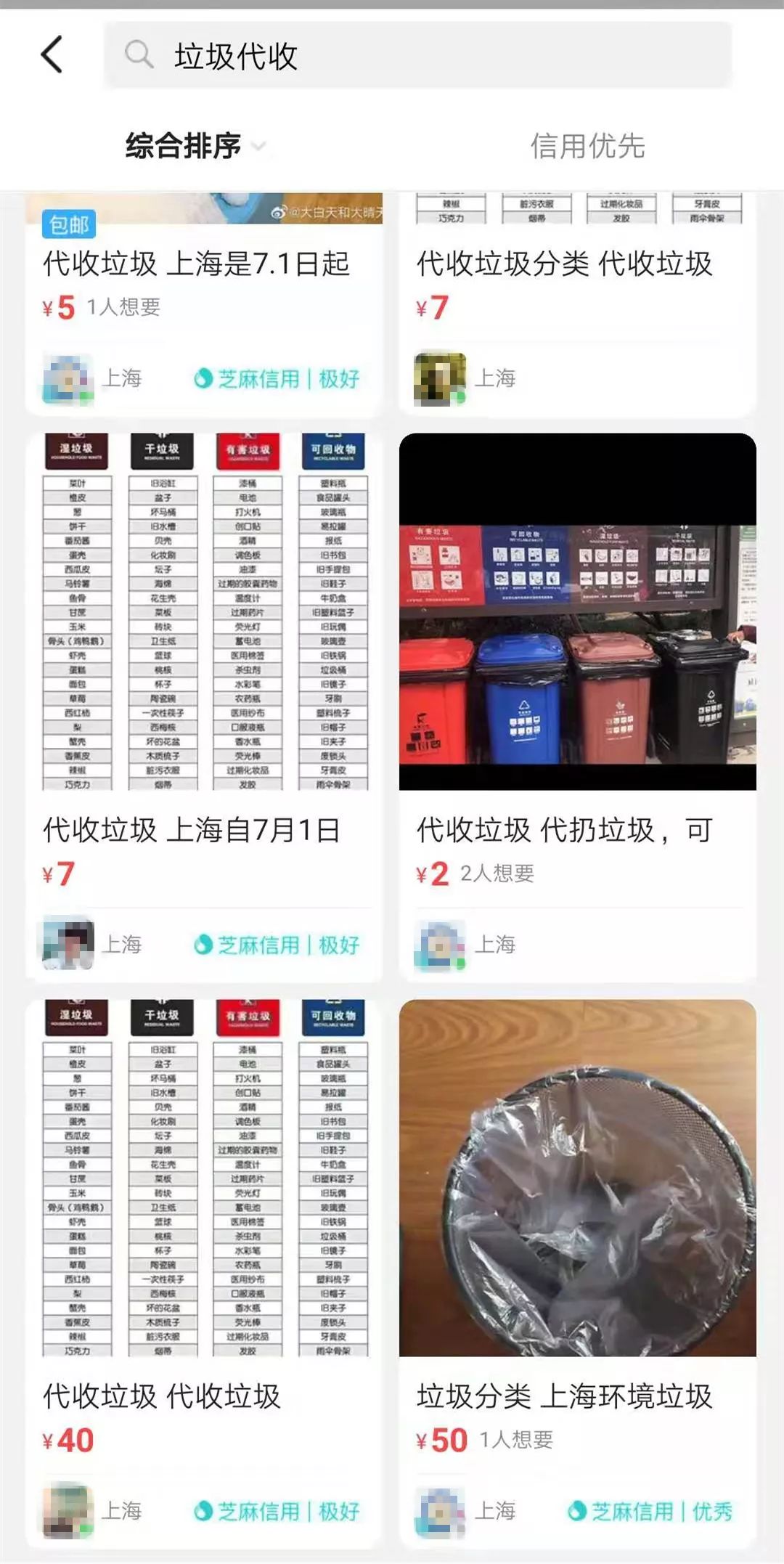 新奥门天天开奖资料大全,全面数据解析执行_专家版66.299