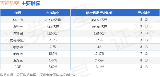 新澳门开奖号码2024年开奖记录查询,数据解析支持设计_VIP18.608