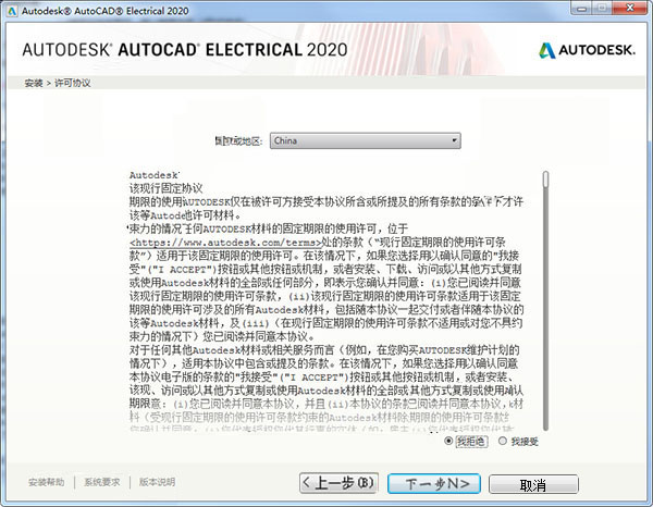 2024年11月10日 第42页