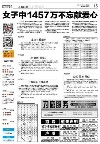 二四六香港天天开彩大全,数量解答解释落实_UHD款57.41