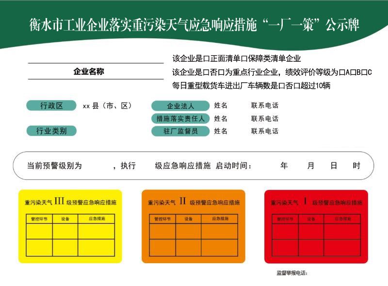 新澳精准资料,高速计划响应执行_策略版69.127