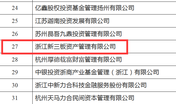 2024新奥门正版资料大全视频,可靠性执行策略_黄金版53.82