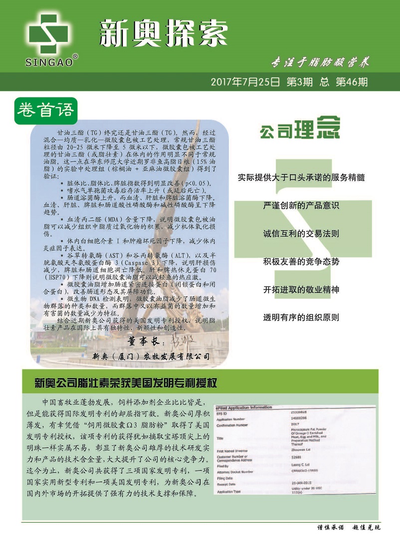 新澳特精准资料,经典案例解释定义_精英款34.994