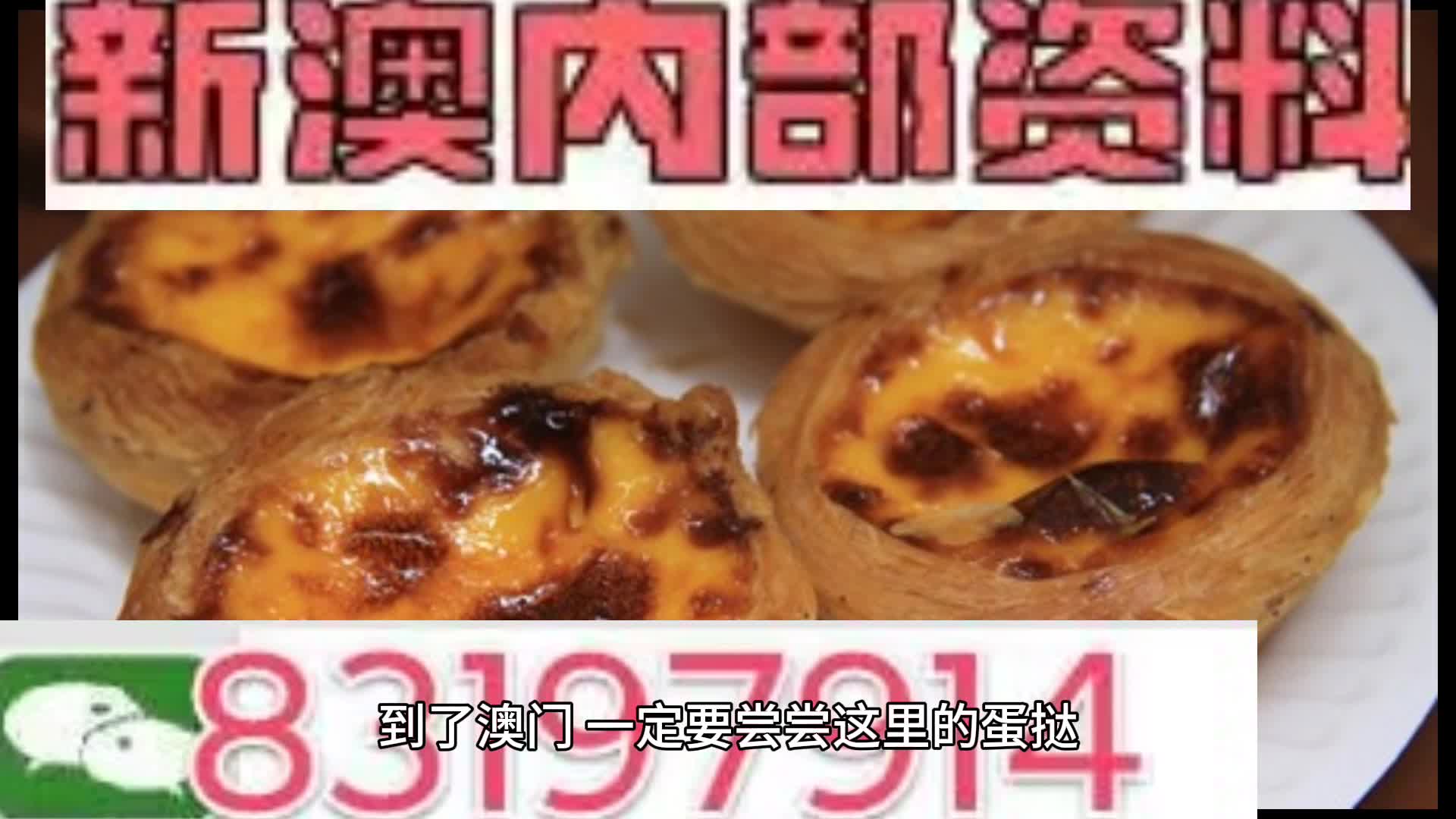 新澳门2024免费瓷料大全,确保成语解析_mShop20.99