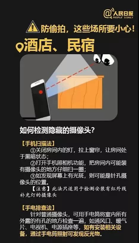 免费高清网站在线播放的注意事项,广泛方法评估说明_RX版21.448