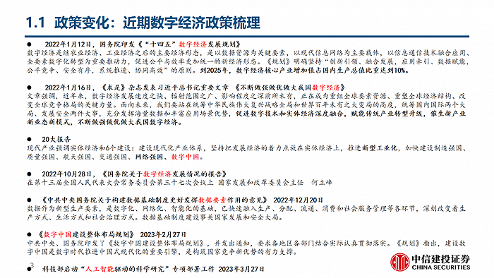 一码一肖100%精准的评论,定性分析说明_Prime60.74