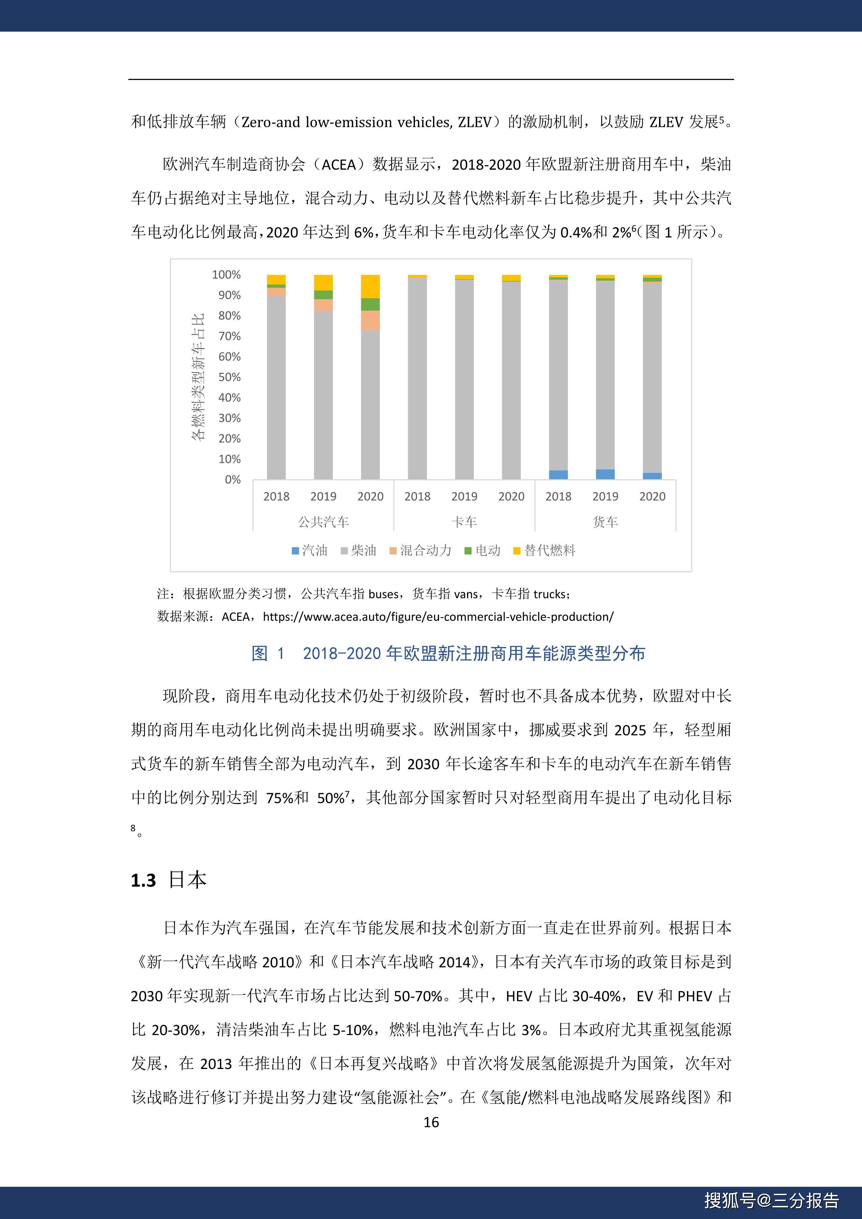 新澳精准资料免费提供50期,实地研究解析说明_The60.791