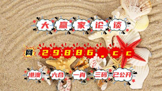 7777788888精准玄机,准确资料解释落实_复刻款90.908