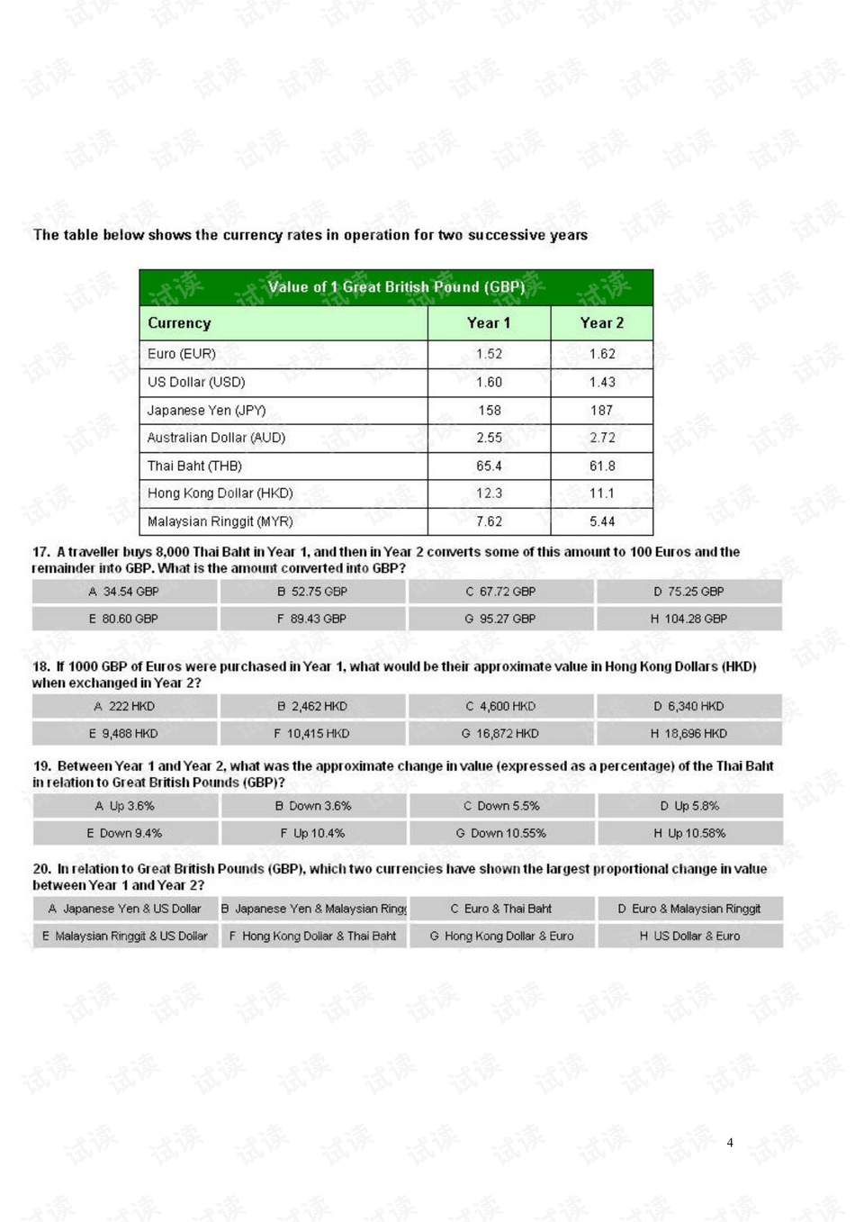 2024新澳门历史开奖记录,经典解释落实_户外版66.301