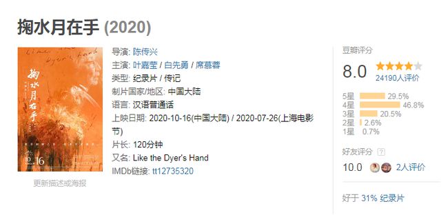 2024新奥历史开奖记录大全,连贯性方法评估_经典款91.625