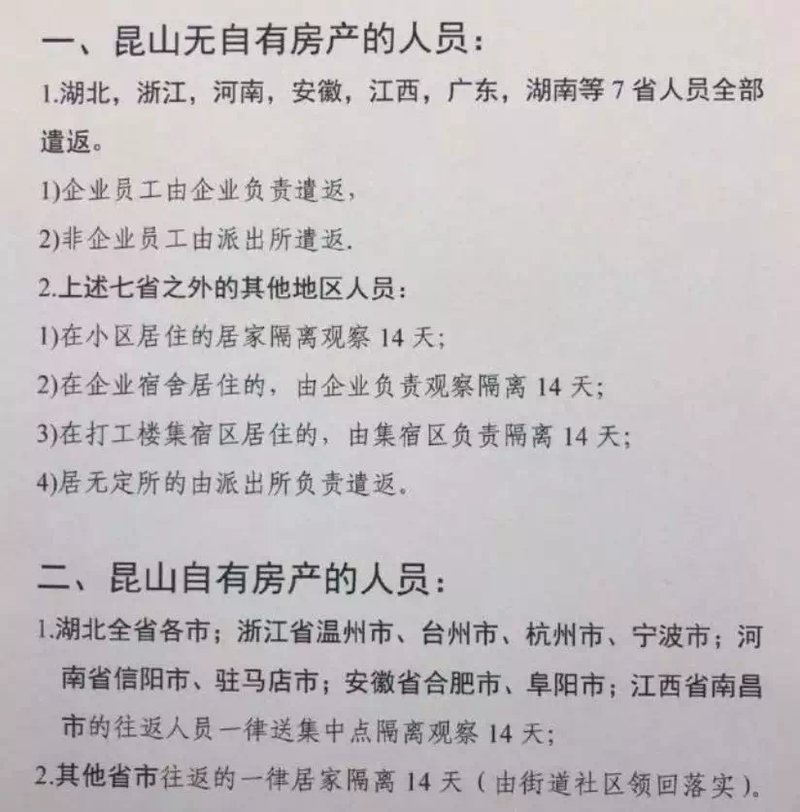 河源疫情最新动态，全面防控，积极应对