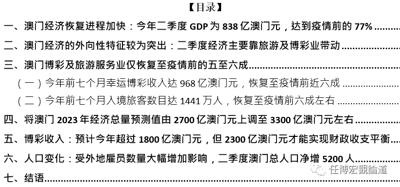 2024年新澳门开奖结果查询,经济方案解析_3D88.949