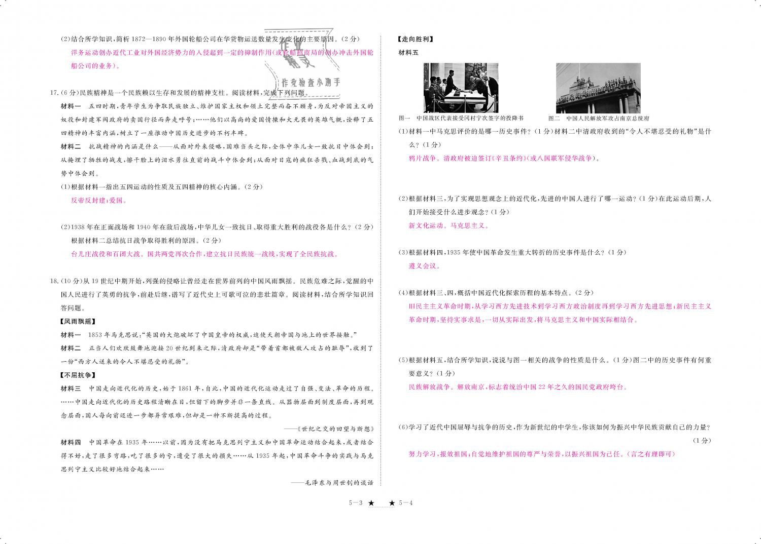 新澳门最新开奖结果记录历史查询,经典解释定义_领航版94.899