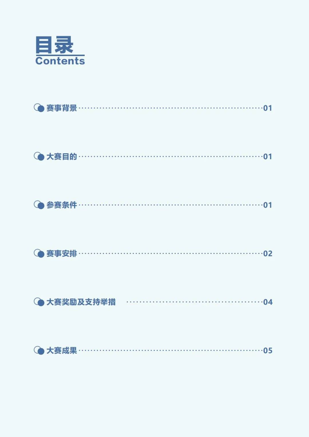 2024新奥历史开奖记录大全,经典分析说明_ChromeOS34.238