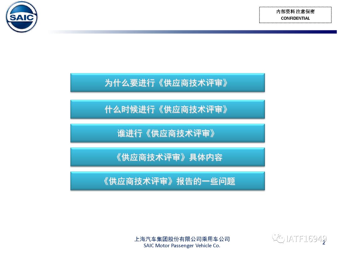 新澳准资料免费提供,科技术语评估说明_Hybrid94.321