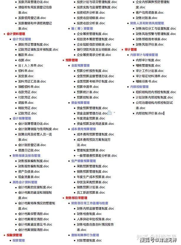 管家婆免费版资料大全下,高效计划分析实施_桌面版15.915