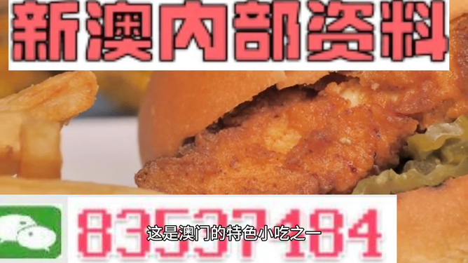 2024新澳今晚资料鸡号几号,重要性解释落实方法_网红版24.485