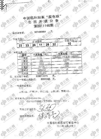 949494王中王正版资料,实际数据说明_限量款92.606