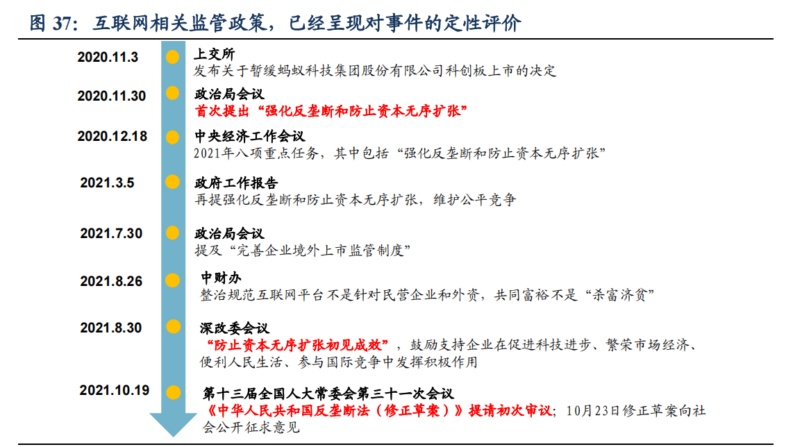 澳门免费材料资料,实地策略验证计划_户外版80.779