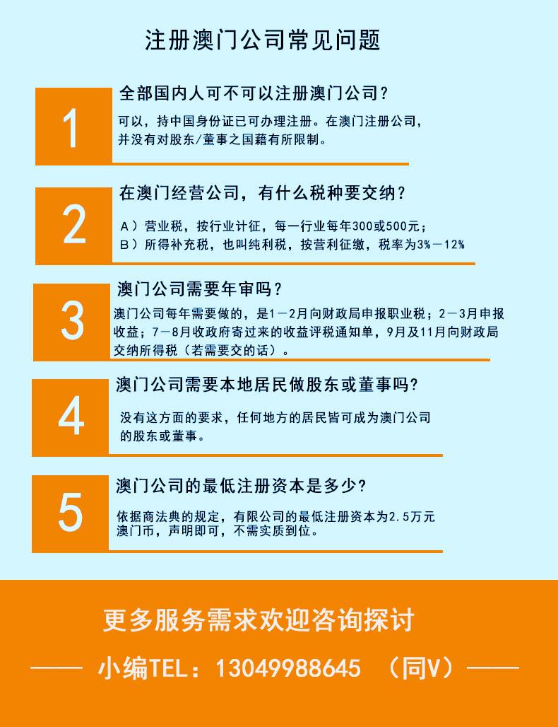 新奥门免费资料的注意事项,可靠解答解释落实_经典版73.299