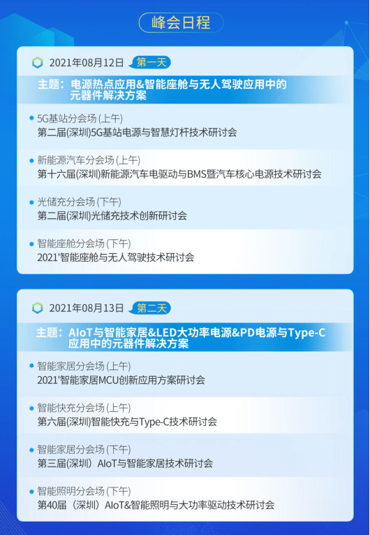 7777788888新澳门开奖2023年,符合性策略定义研究_高级款42.357