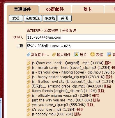 新澳天天开奖资料大全最新54期,可靠性操作方案_特供版74.595