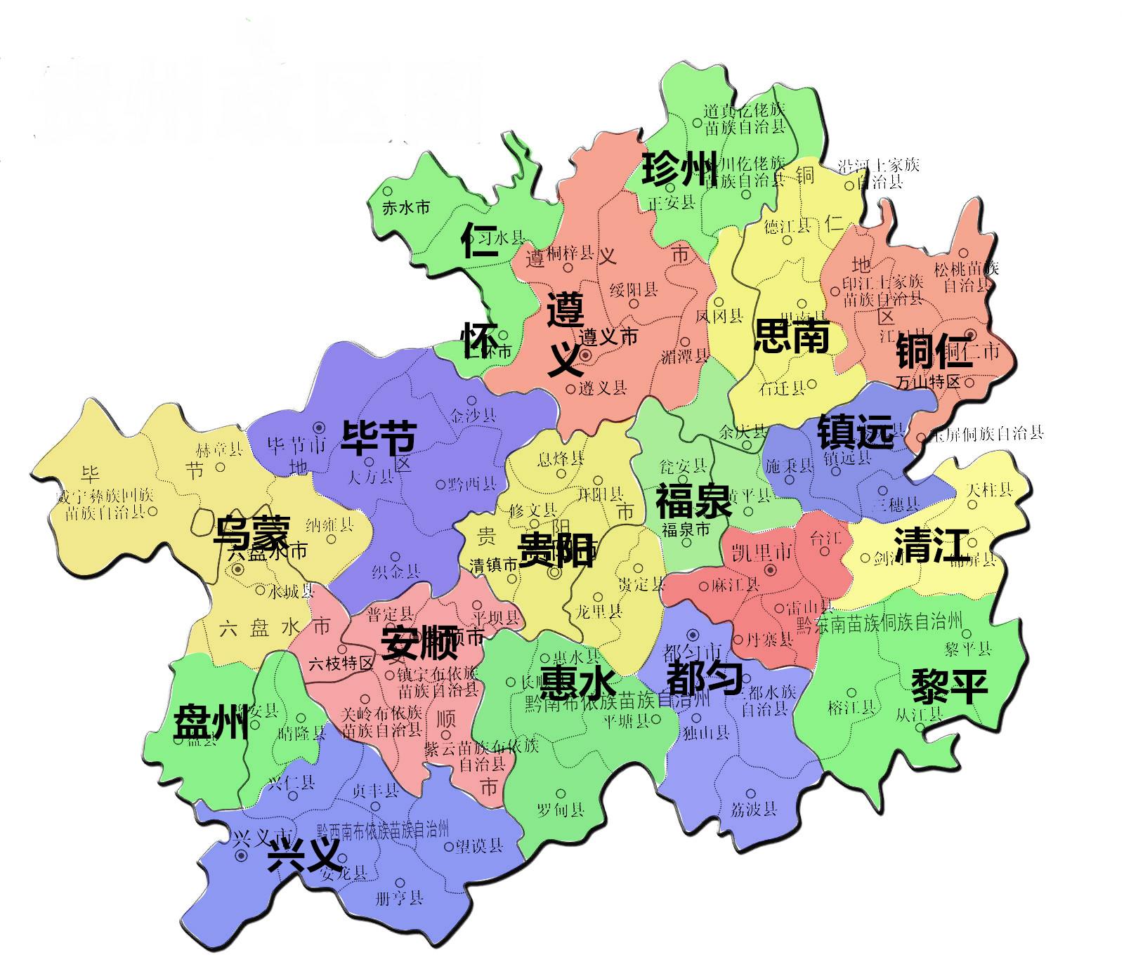 最新行政区划调整重塑城乡地理格局方案发布