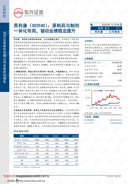 二四六香港资料期期中准,精细化评估解析_增强版83.111