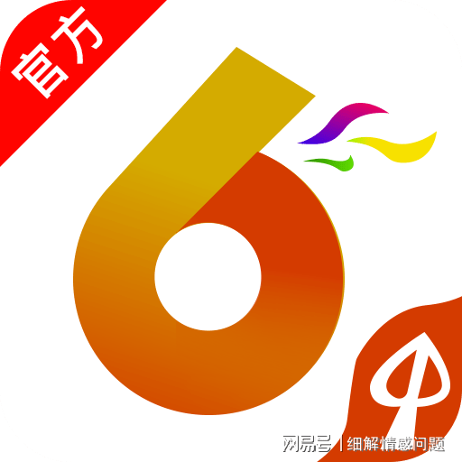 新奥门特免费资料大全管家婆,实证研究解释定义_安卓款56.594