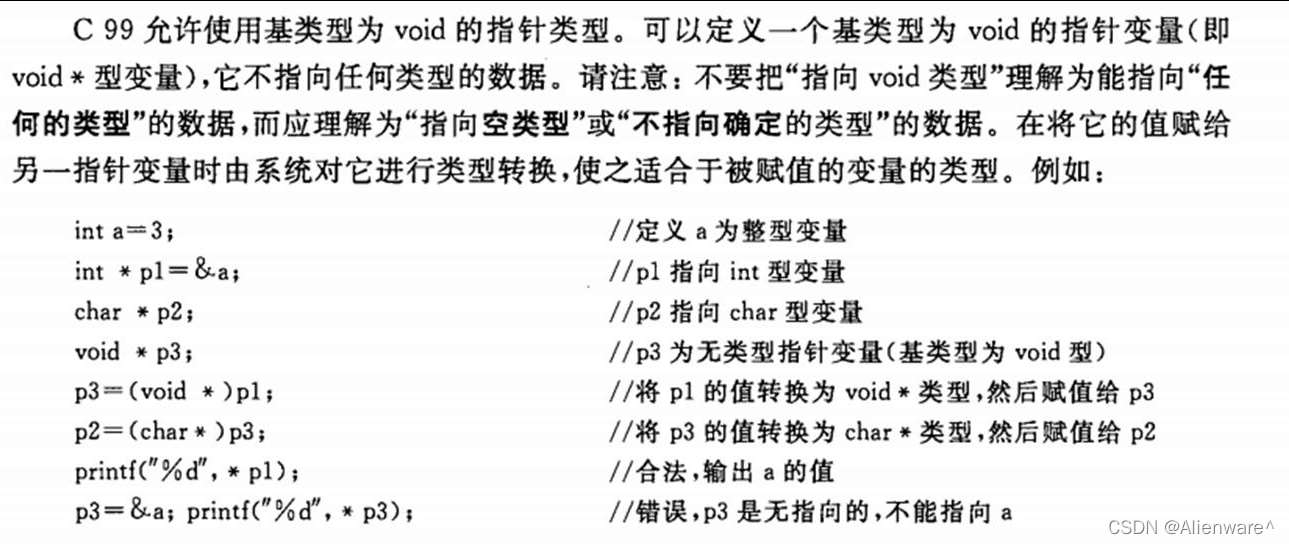 2024年天天彩资料免费大全,动态说明解析_C版93.119