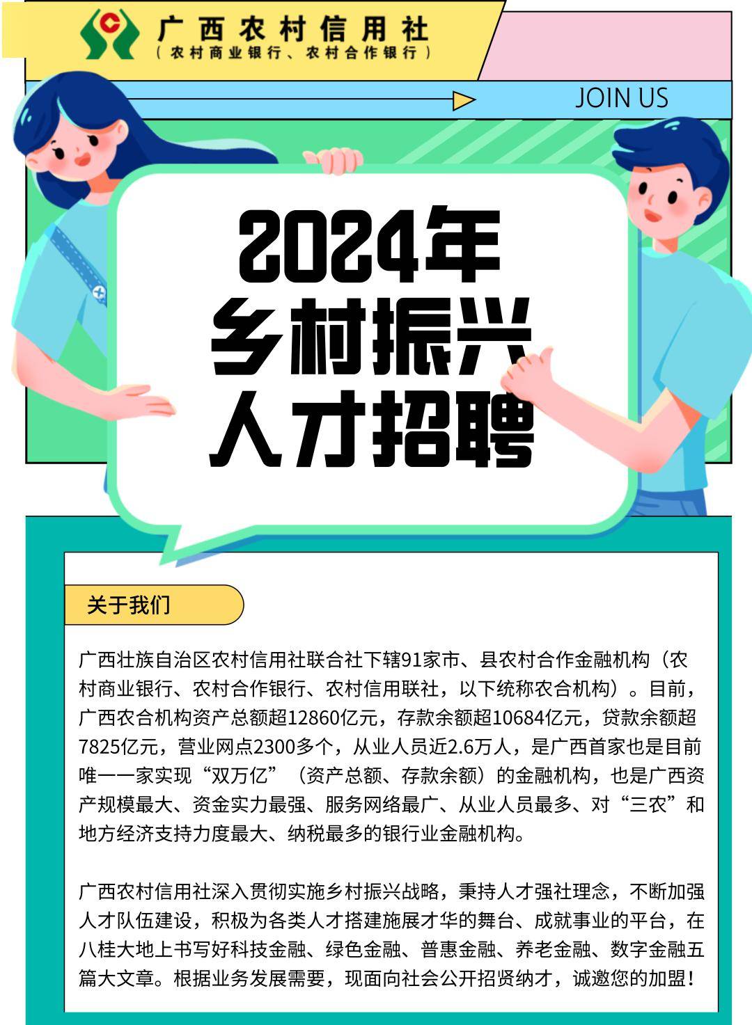 2024新澳精准资料大全,涵盖广泛的解析方法_薄荷版83.946