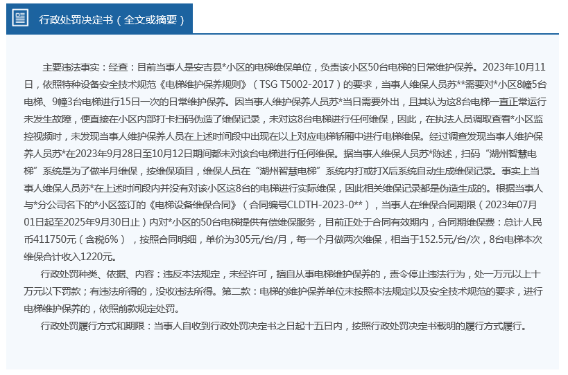 新奥精准资料免费提供(独家猛料),权威研究解释定义_Advanced66.735