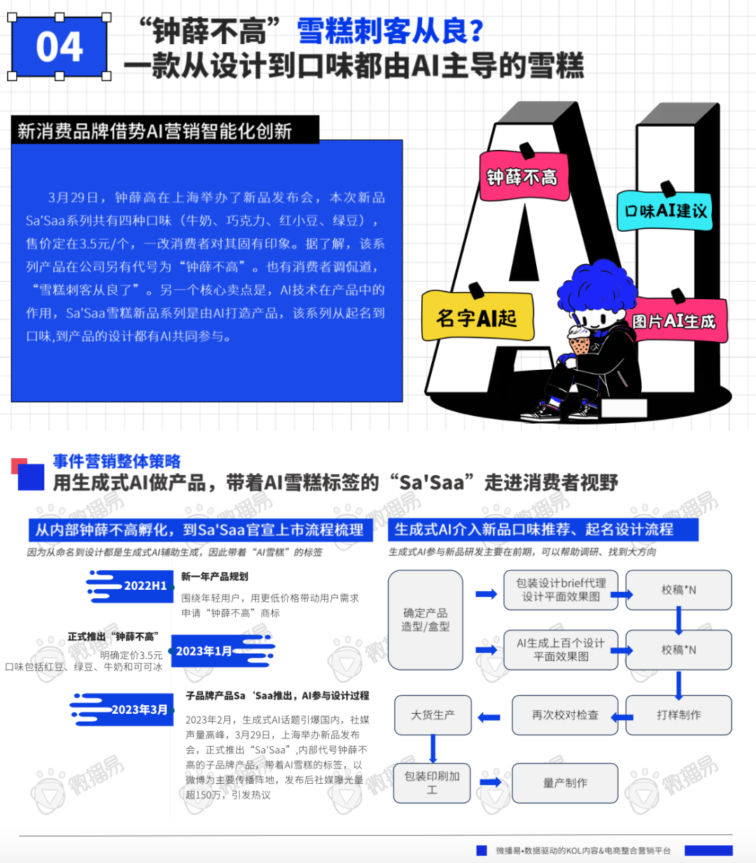 新澳天天开奖资料大全下载安装,全局性策略实施协调_XT92.403