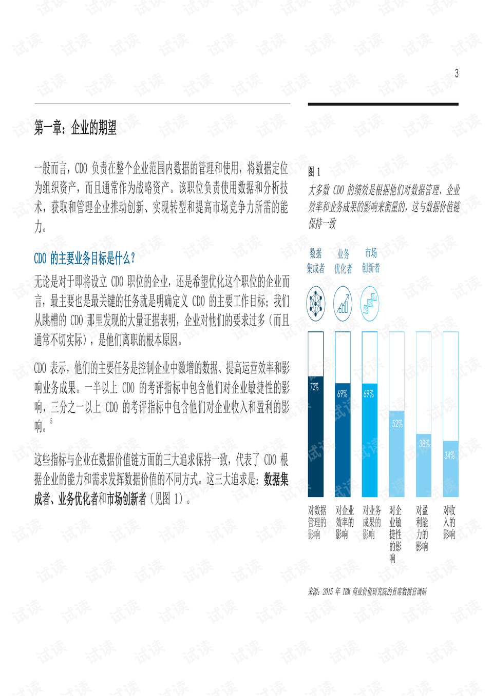 新奥今天开奖结果查询,平衡策略指导_影像版17.740