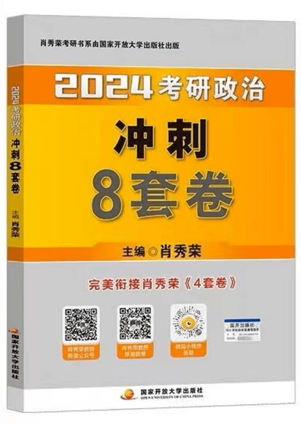 澳门一肖中100%期期准47神枪,适用解析方案_顶级款40.78