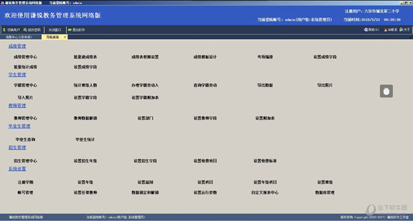 2024新澳资料大全免费,深度分析解释定义_ios63.211