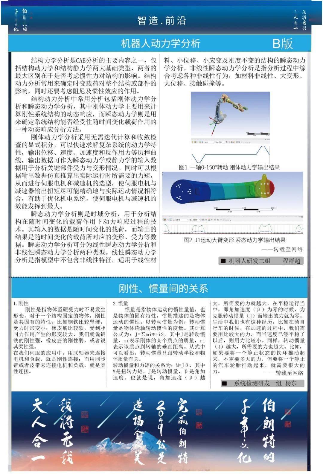 2024今晚香港开特马开什么,准确资料解释落实_网页版61.224