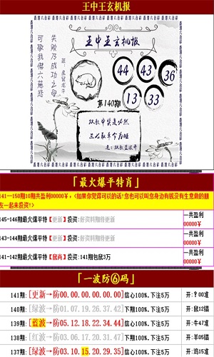 澳门王中王100的准资料,现状解答解释定义_尊贵版29.486