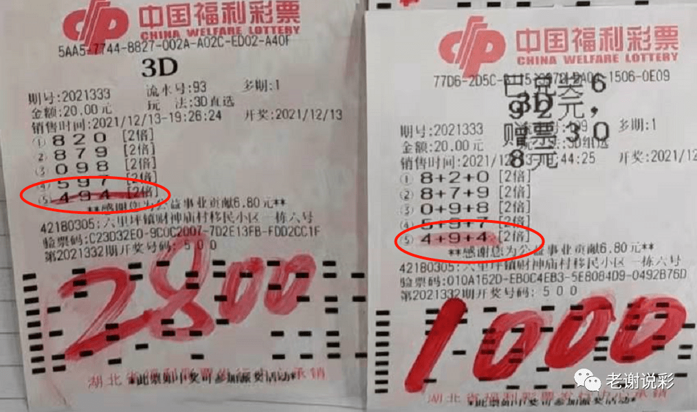 天天彩免费资料大全正版,前沿评估解析_精装款66.637