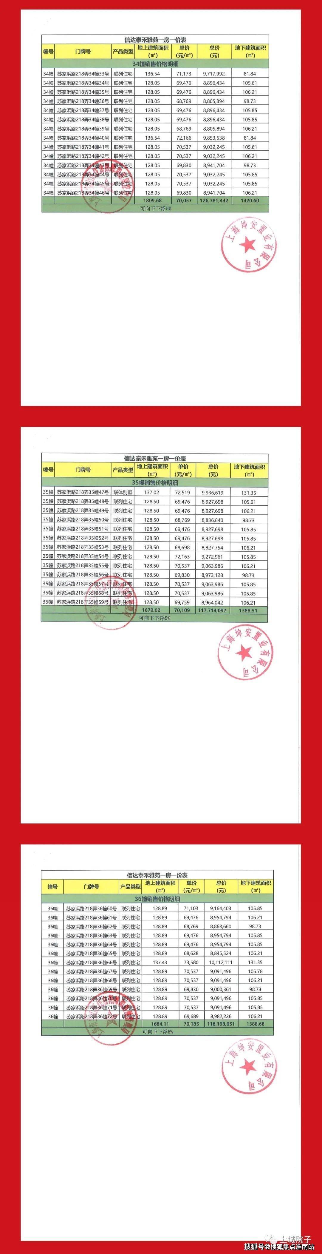 800图库资料大全,正确解答落实_2D13.867