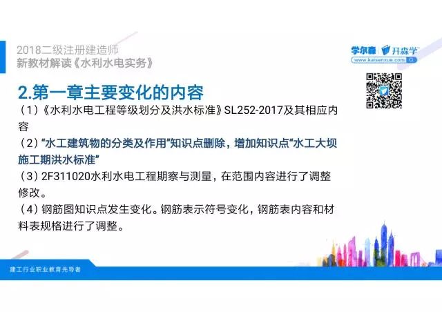 4949澳门开奖现场开奖直播,高效实施方法分析_Console36.131