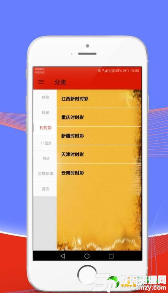 2024澳门天天开好彩大全app,专业分析说明_高级版39.267