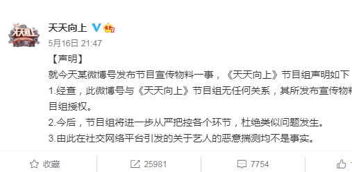 澳门一码一肖一特一中直播,安全性方案设计_粉丝版33.649