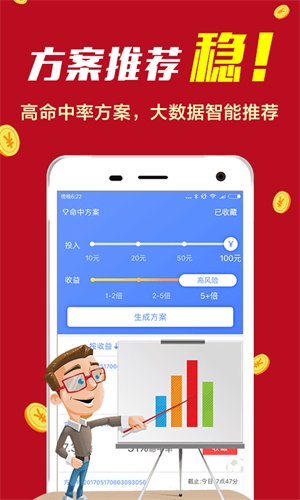 49图库图片+资料,整体规划执行讲解_入门版62.855