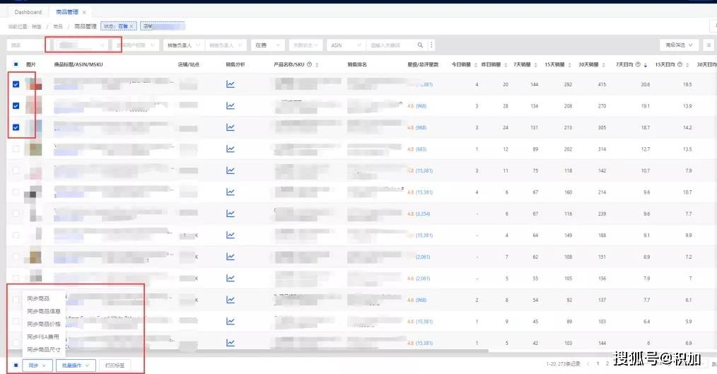 新澳天天开奖资料大全997k,全面数据应用执行_精英款81.648