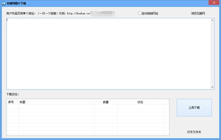 新奥精准免费资料提供,具体操作步骤指导_tool37.404