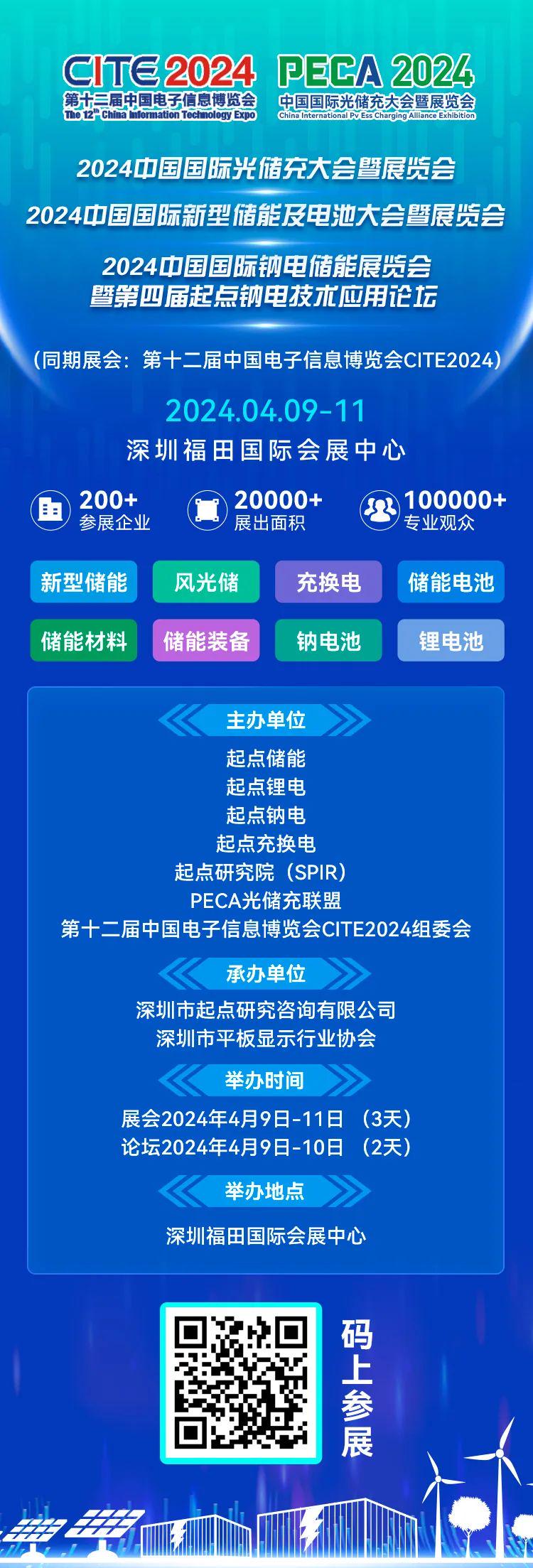 79456濠江论坛2024年147期资料,可靠性方案操作_铂金版18.124