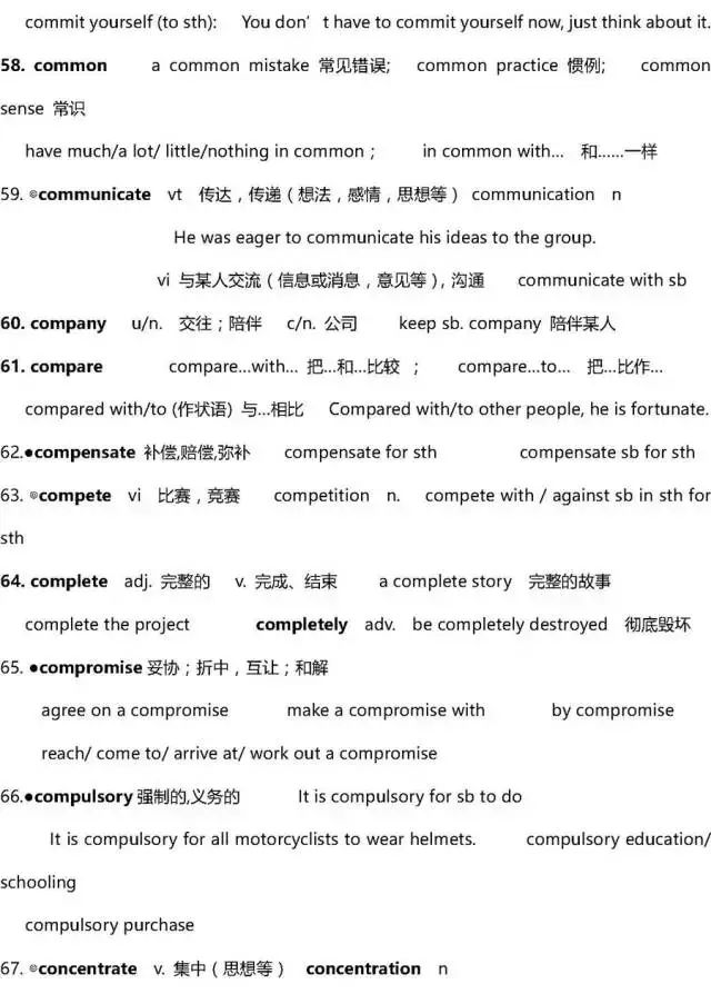 新澳资料免费长期公开,动态解析词汇_精简版69.90