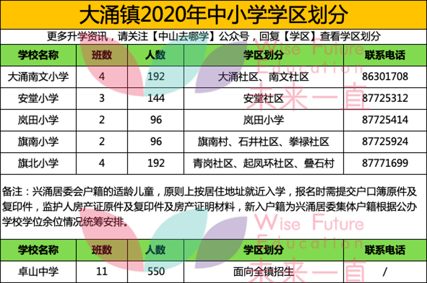 新澳门开奖号码2024年开奖记录查询,完善的执行机制解析_终极版89.832